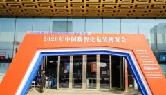 аl°lչ2020hɽ|չ[ʢAM